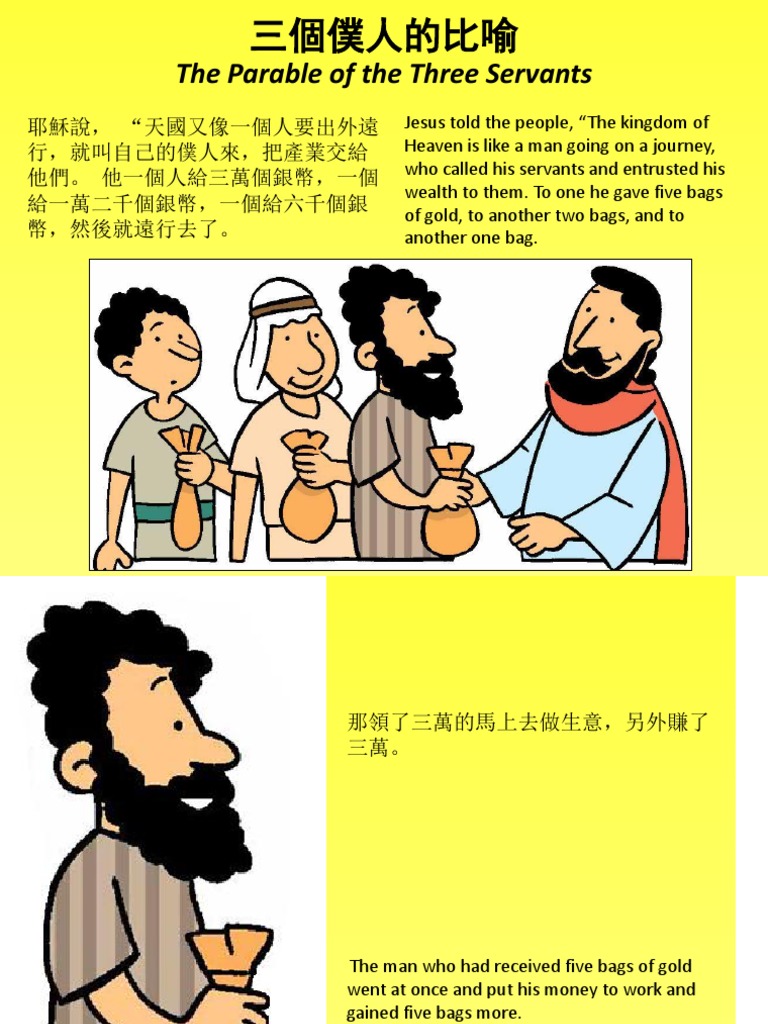 三個僕人的比喻 - Parable of the Three Servants | PDF | Religious Belief And ...