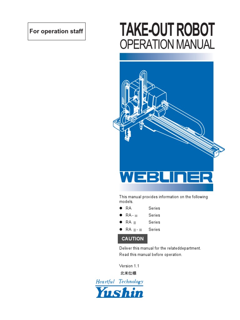 yushin robot programming