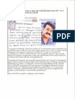 Mohanlal.pdf