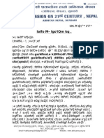 Appointment Letter to-PC - SA-PRAN 2012