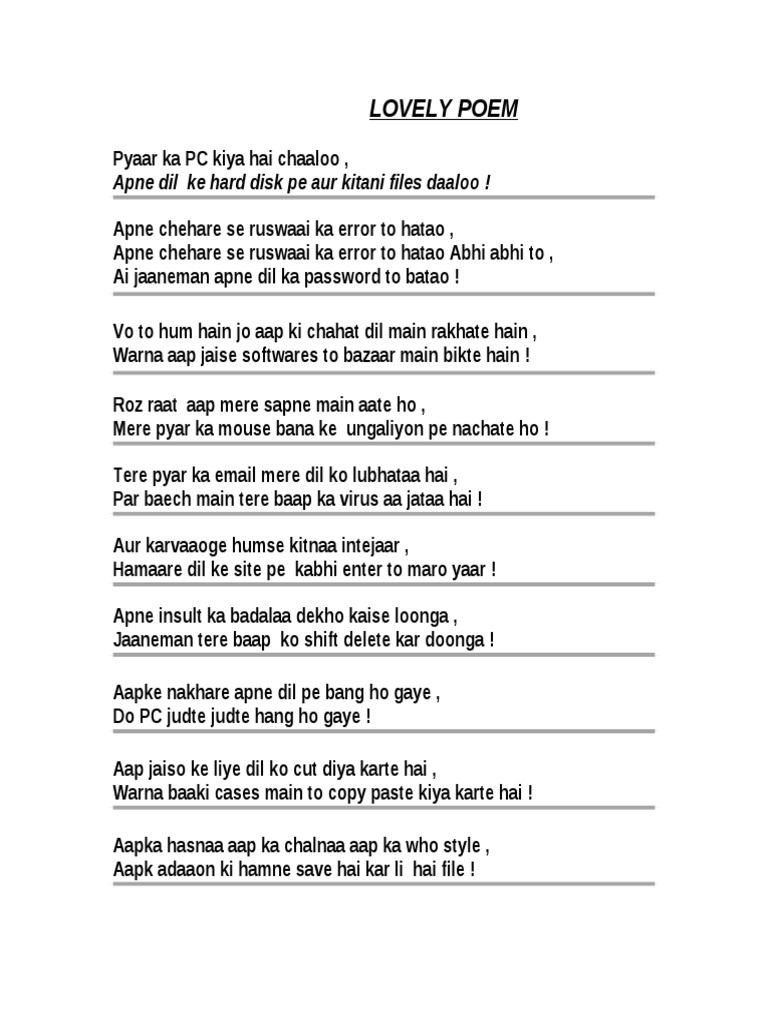 Poem in Computer Language | PDF | Language Arts & Discipline | Poetry