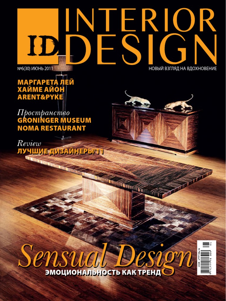 Interior Design 2011 06 | PDF