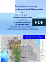 Flood Management For Thailand 7 Oct 2554