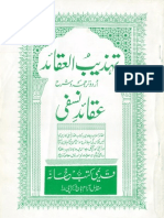 Tahzeeb Ul Aqaid Tran Aqaid e Nasafi by Najam Ul Ghani