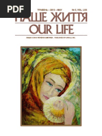 Download Our_Life_2013-05 by UNWLA -  SN177826168 doc pdf