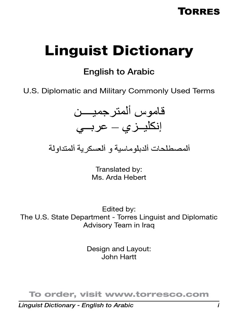 Arabic Dictionary