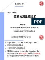 TextMining06 话题检测跟踪技术TDT