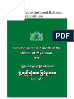 Myanmar Declaration for Amending 2008 Constitution
