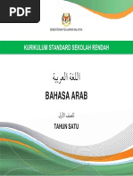 Surat Rayuan Pengurangan Bayaran Ptptn Surat Rayuan Pengurangan Bayaran Ptptn