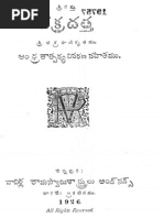 Download Chakra Datta by Aravind Kara SN178136084 doc pdf