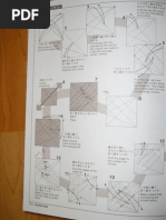 Download Ancient Dragon by potato_granada SN178214131 doc pdf