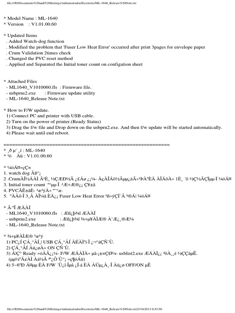 Ml 1640 Desactualizar El Firmware