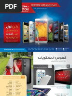 Download Jarir Shopping Guide by mansour SN178254691 doc pdf
