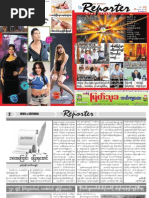 Download Reporter News Journal Issue - 42 by Thit Htoo Lwin SN178267838 doc pdf