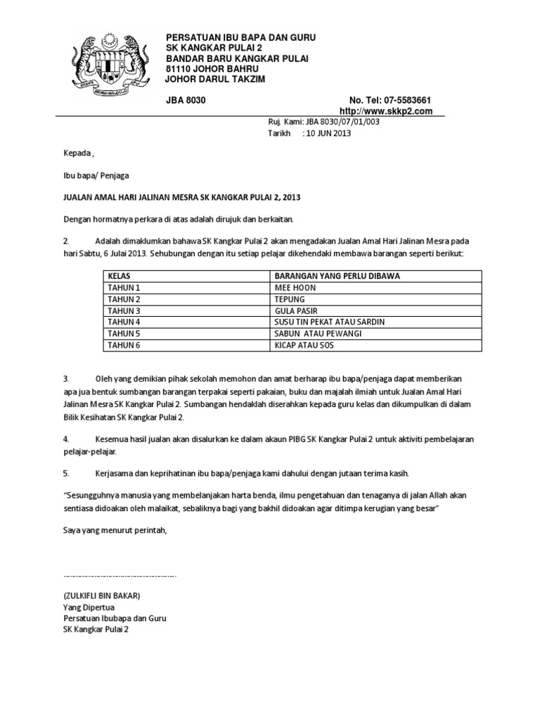 Surat Kutipan Jualan Amal