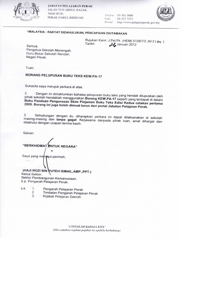Surat Pelupusan Buku Teks