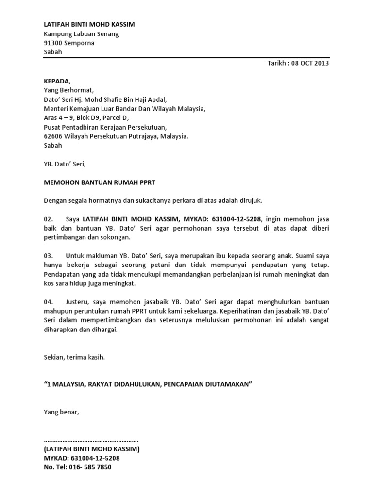 Surat Permohonan Pprt  IMAGESEE