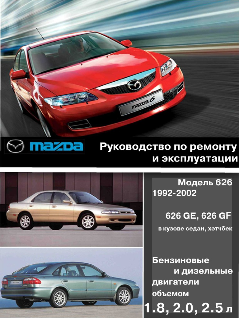 Инструкция на покраску дизель электрических установок