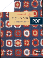 Crochet - Ondori Crochet Motif Book - [Jap]