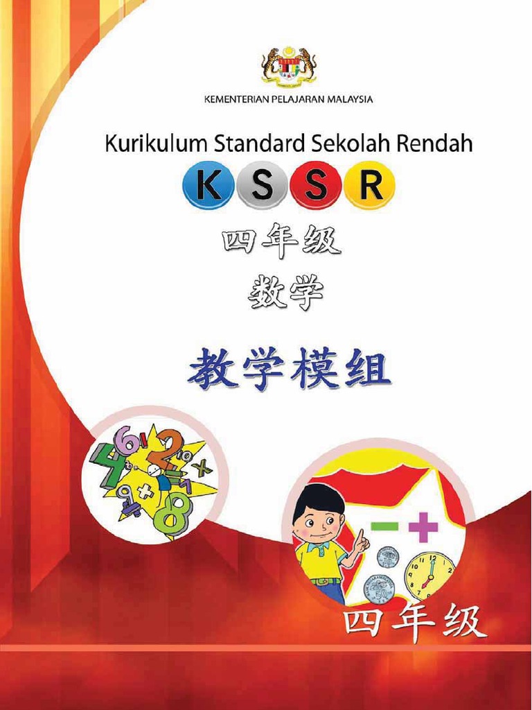 Modul P P Matematik Tahun 4 Kssr Sjkc Pdf Hiburan Umum