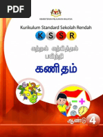 காடுகளின் பயன்