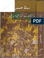 137081277 Pakistan Ki Tehzibee o Siyasi Masail by Sibt e Hassan