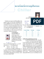 Inverter PDF