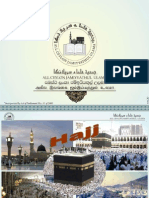 How To Perform Hajj by Acju