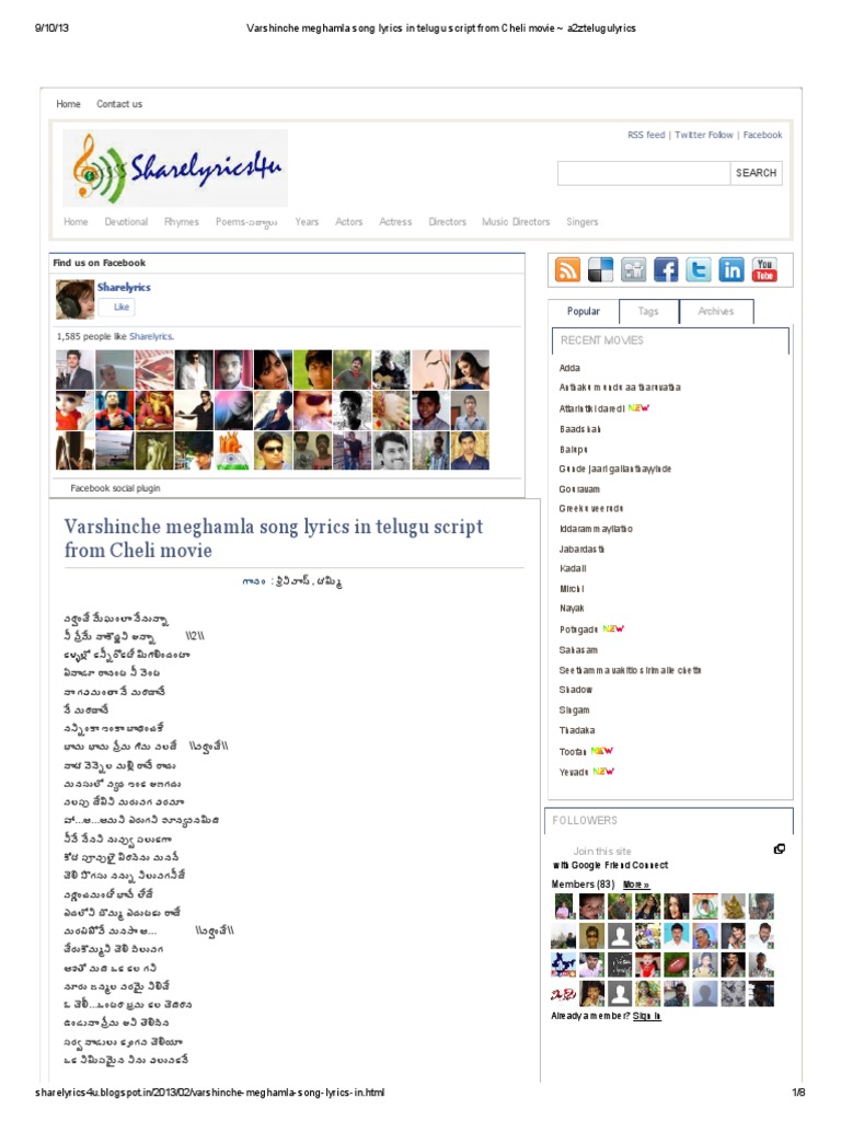 Varshinche Meghamla Song Lyrics In Telugu Script From Cheli Movie