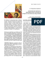 023_1 = 002_2 Patrimonium 2012 Viki Grozdanova.pdf