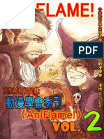 HKIEd ACA AniFlame! Vol.2