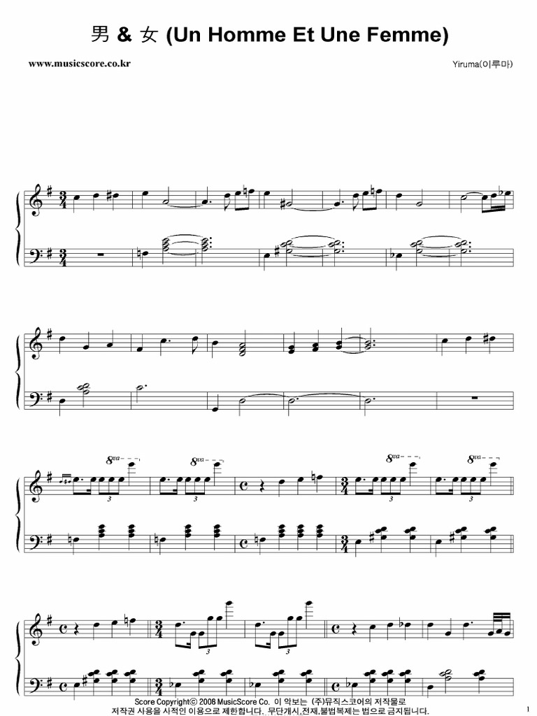 Un Homme Et Une Femme Yiruma