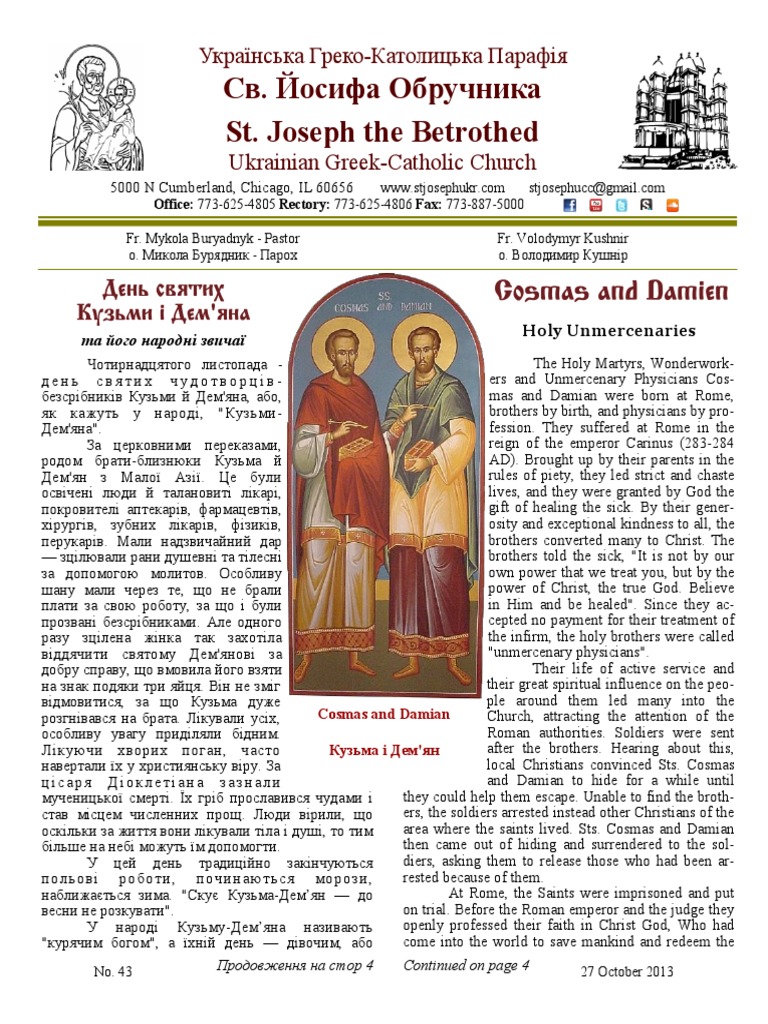 43 13 | PDF