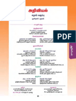 Std07 III MSSS TM 2 PDF