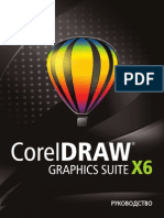 Corel Corporation Rukovodstvo Po Coreldraw Graphics Suite x6