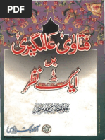 Fatawa e Alamgiri Par Aik Nazar PDF