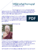 Architect of Daw Khin Kyi's Mausoleum PDF
