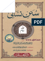 Sunan Nisai (Zubair Ali Zai) - Vol 2 Urdu PDF