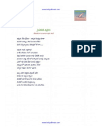 Amrutam Kurisina Raatri PDF