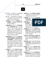 Grobnicki Rjecnik 2.dio PDF