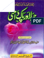 HayaAurPakdamniByShaykhZulfiqarAhmadNaqshbandi (2) .pdf حیا اور پاک دامنی