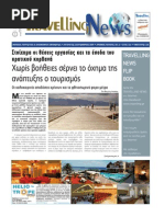 Download Travelling News Greece August 2009 by Spiros A Gianiotis SN17895081 doc pdf