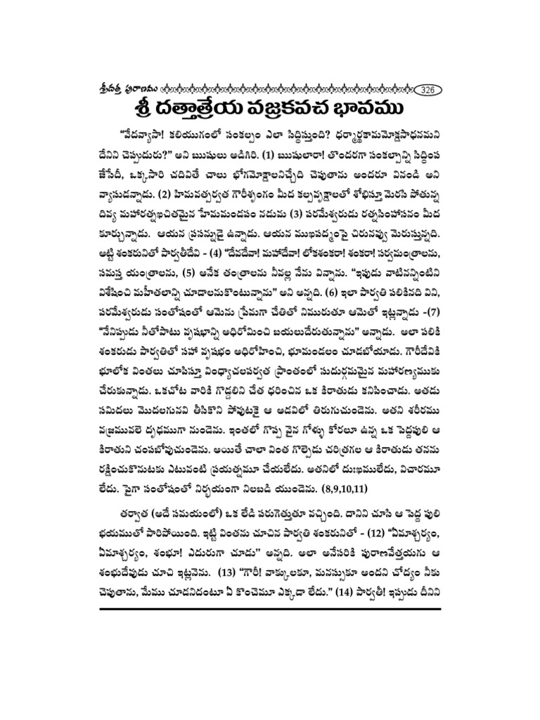 Dattatreya Vajra Kavacha Taatparyam Pdf scribd