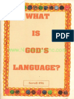 What Is God's Language, Scroll #96