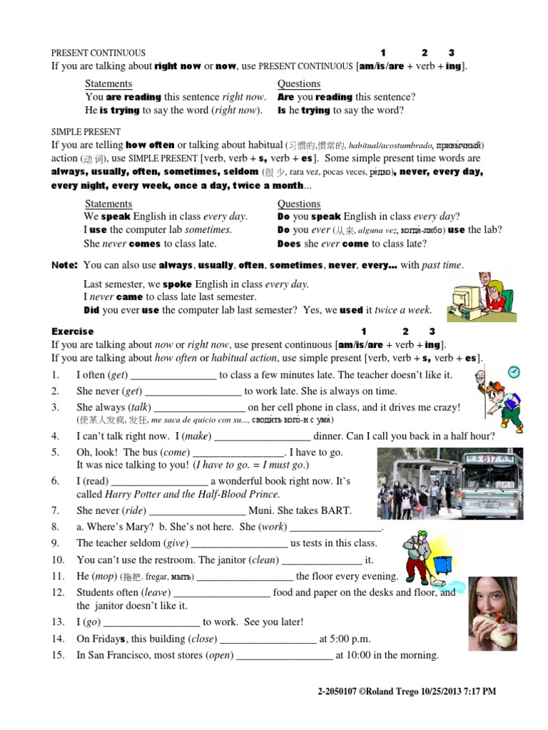 Present Continuous or Simple Present Verb Harry Potter