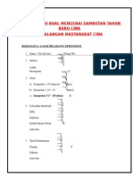 T1A2 (Laporan Temubual)