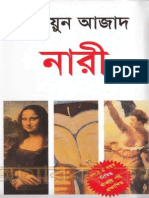 Nari (Full Book) by Humayun Azad