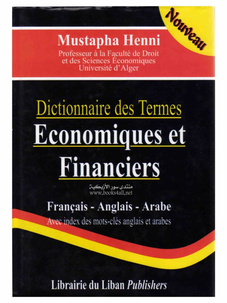 Dictionnaire des termes economiques et financiers arabe