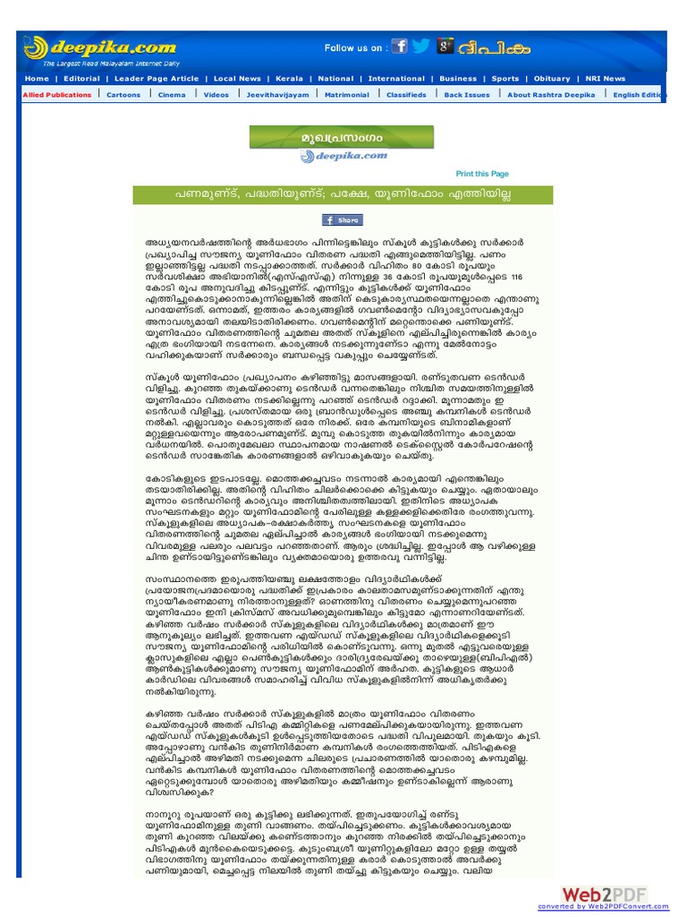 Malayalam Deepikagl29obal Com PDF | PDF | Computing And Information ...