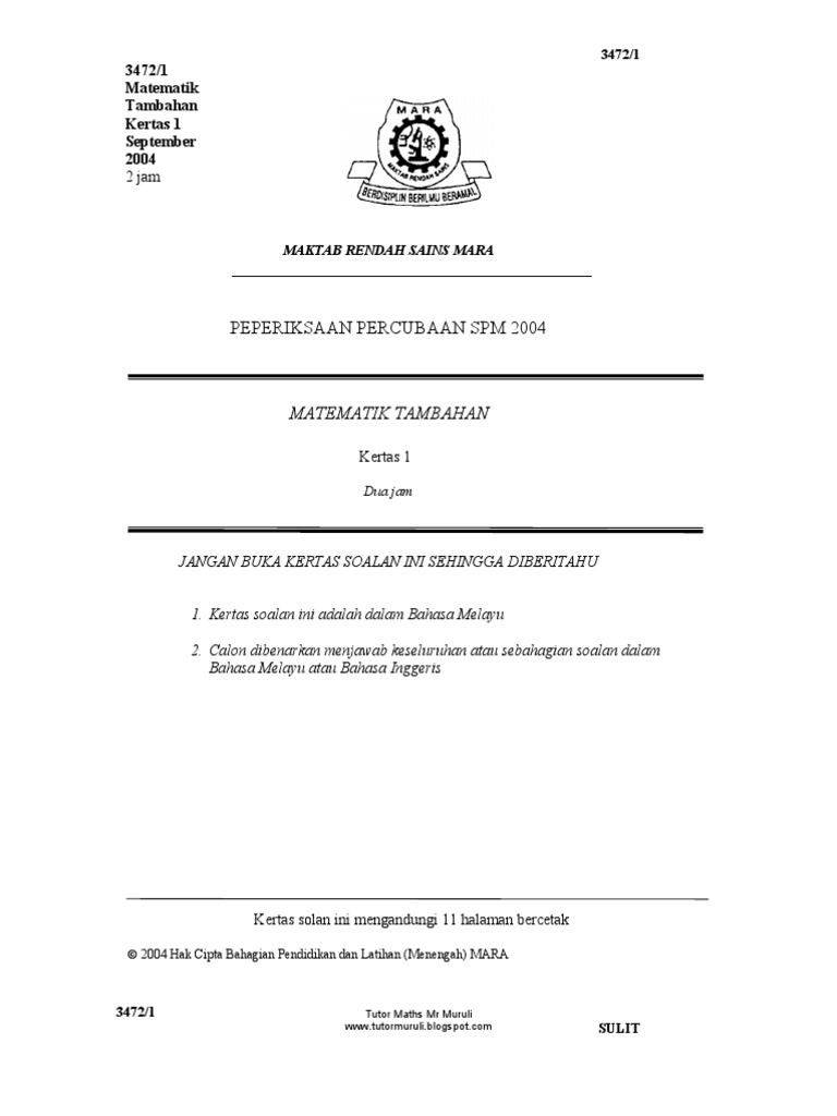 Mrsm Add Maths P1 2004 Area Sphere
